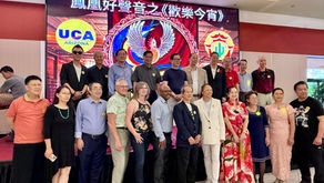 凤凰好声音《欢乐今宵》圆满落幕 现场气氛热烈温馨