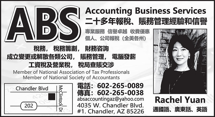 ABS accounting 3x5.5 bw .jpg
