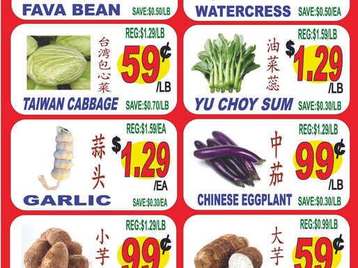 W Mart 樂暉超市3/12~3/18 特價海報