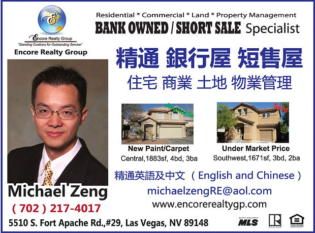 Michael Zeng 地產經紀(6x4) color .jpg