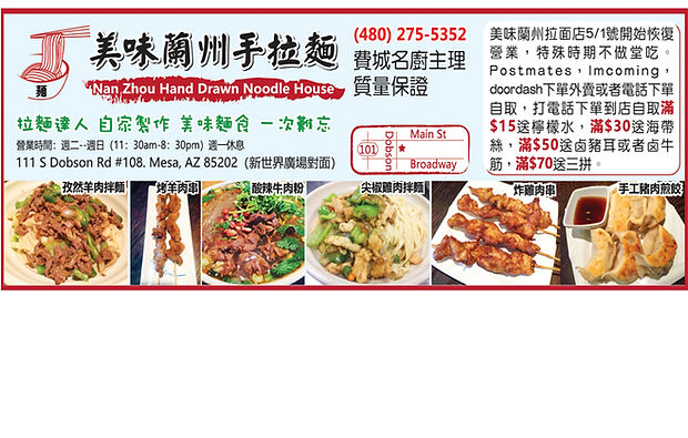 美味蘭州手拉麵(small ) color .jpg