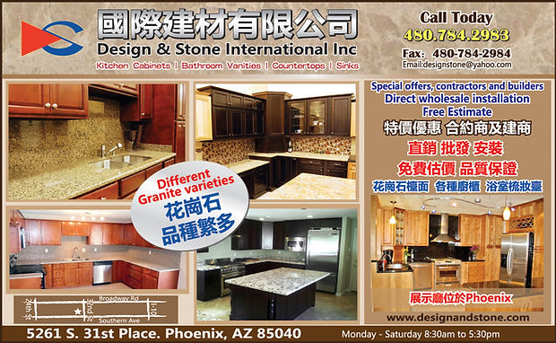 Design & Stone International Inc (9X6.5)