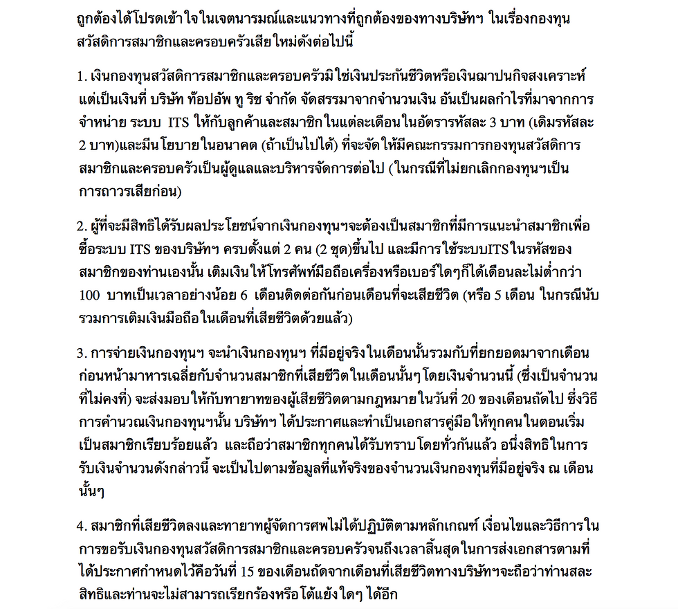 Screen Shot 2558-06-09 at 1.52.06 PM.png