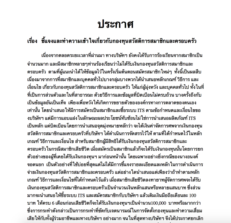 Screen Shot 2558-06-09 at 1.51.30 PM.png
