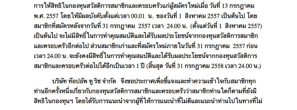 Screen Shot 2558-06-09 at 1.51.52 PM.png