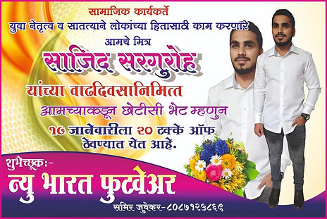 WhatsApp Image 2023-11-12 at 4.51.18 AM (2).jpeg