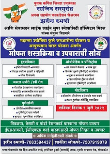 WhatsApp Image 2023-11-12 at 4.58.45 AM (4).jpeg