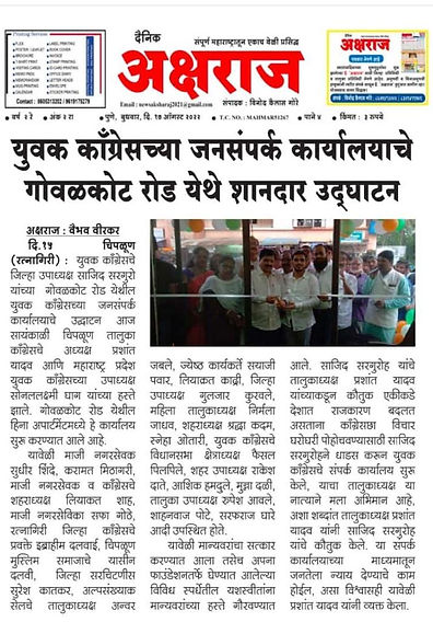 WhatsApp Image 2023-11-12 at 4.58.46 AM.jpeg