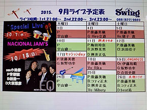 後藤美穂 swing