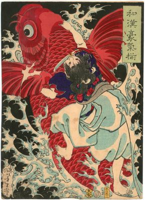 Japanse Ukito-e print, kintaro op de rug van een Koi fish, tattoo ontwerp