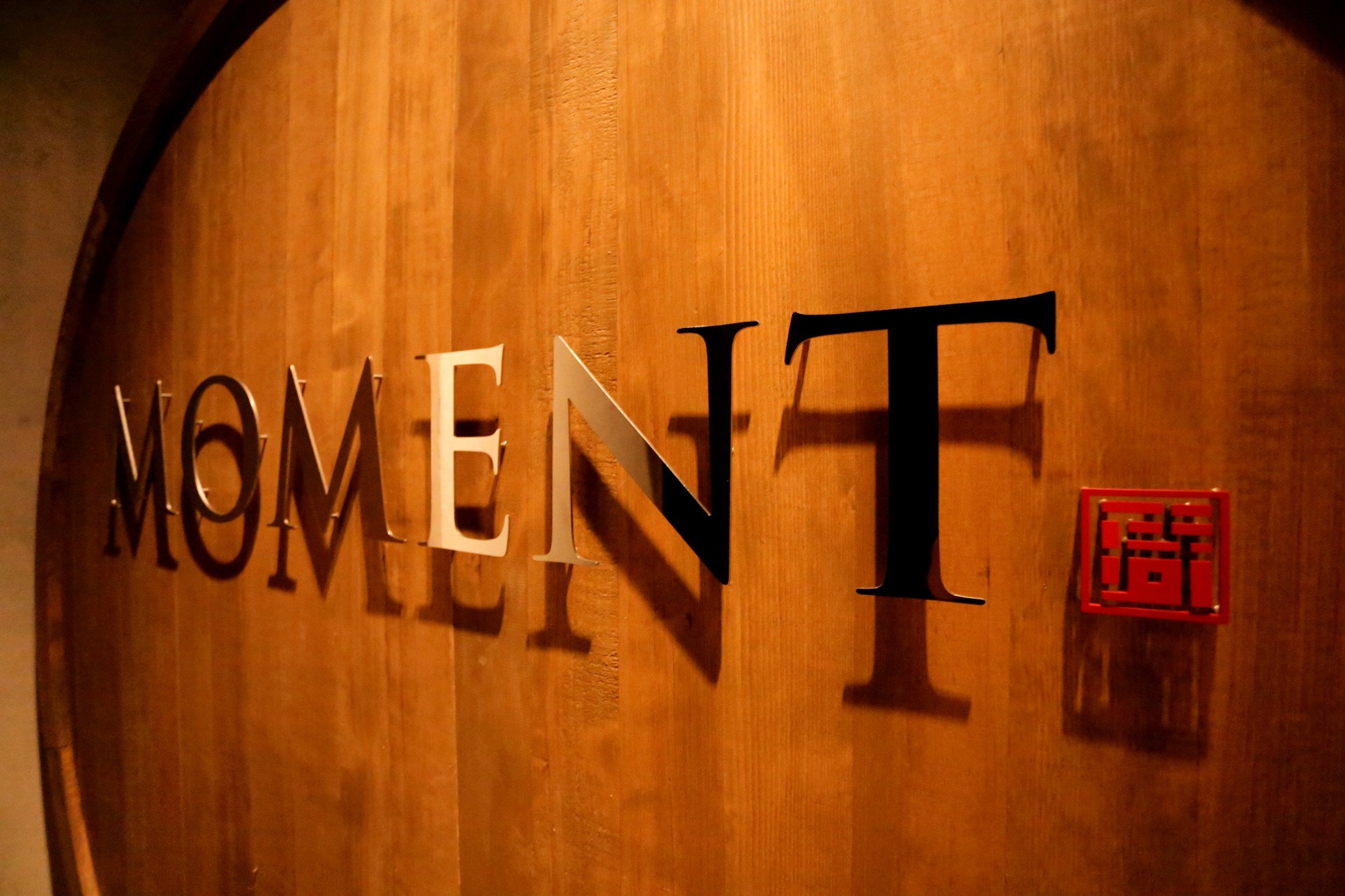BAR MOMENT 本店 神田駅 バー ウイスキー
