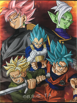 Poster DBZ 021