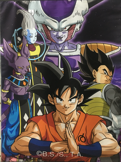 Poster DBZ 020