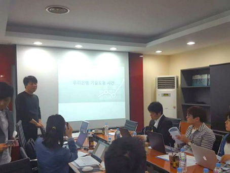 비이소프트 기자간담회
