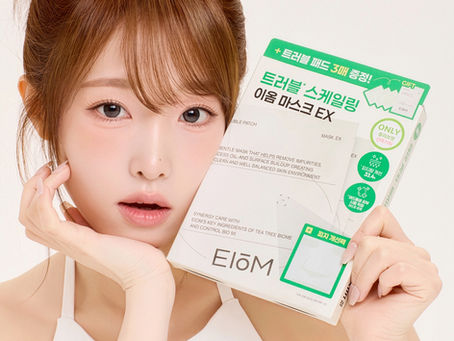 [이옴] 최예나 패치 마스크팩 ‘이옴’, 올리브영 6월 ‘올영픽’ 선정