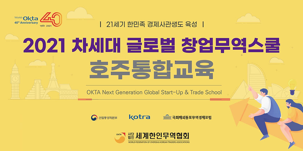 홈페이지 정보_edited.jpg