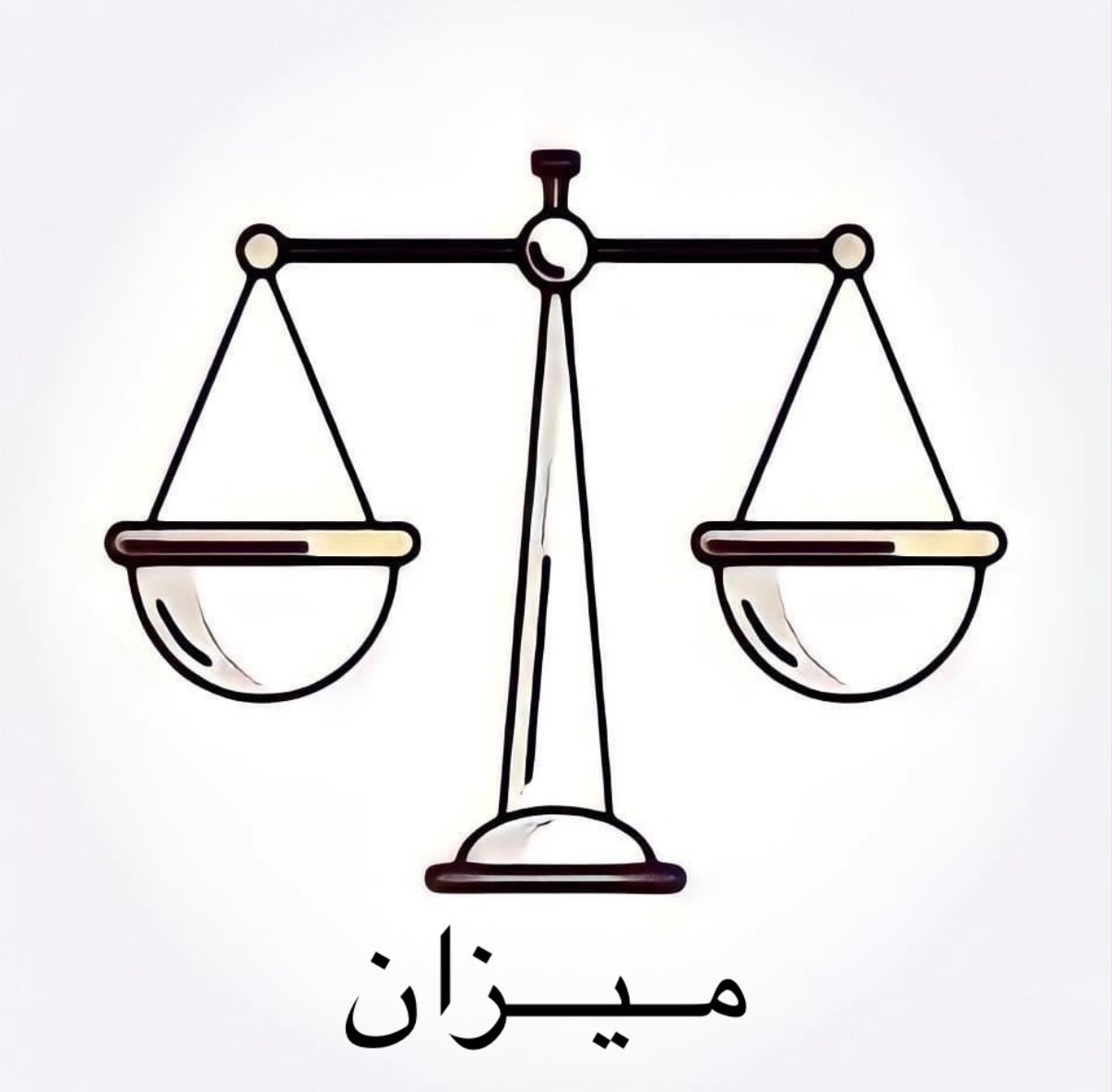 Writer: Meezan