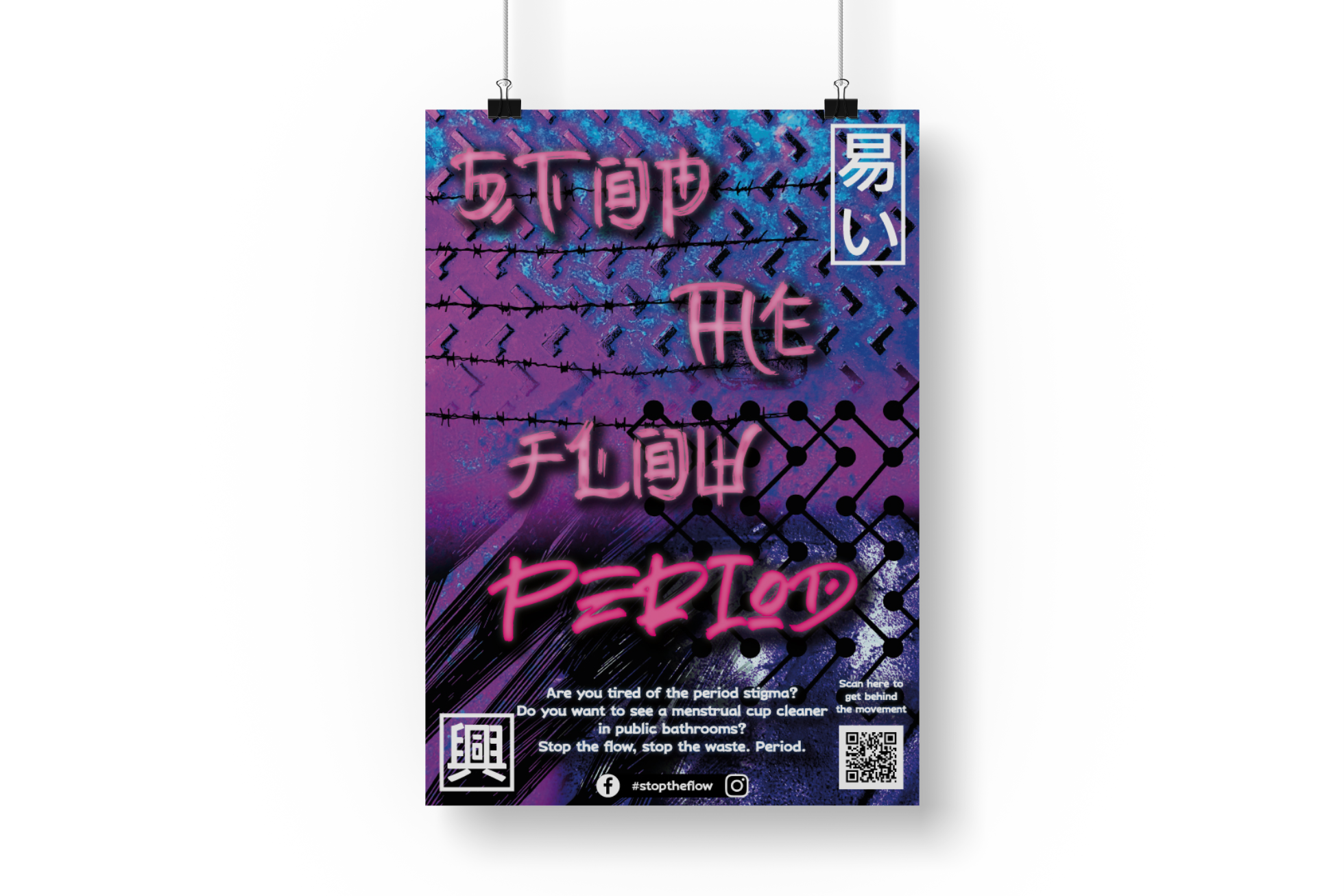 poster design of an urban japanese poster for the bettii pod 