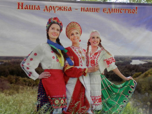 ОПРЕДЕЛЕНИЕ ДАТЫ ДНЯ НАРОДНОГО ЕДИНСТВА
