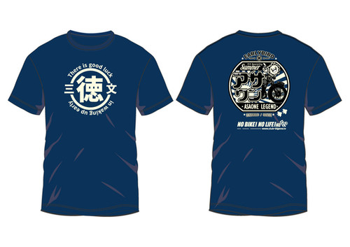 朝ワン　キャンペーン　Tシャツ 早起きは三文の徳「朝ワンTシャツ」 | Peacemaker