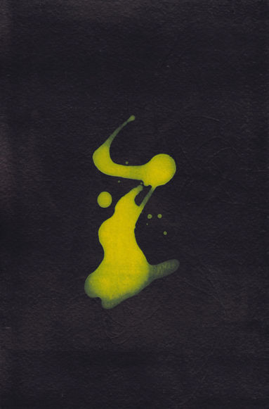 Hésitation