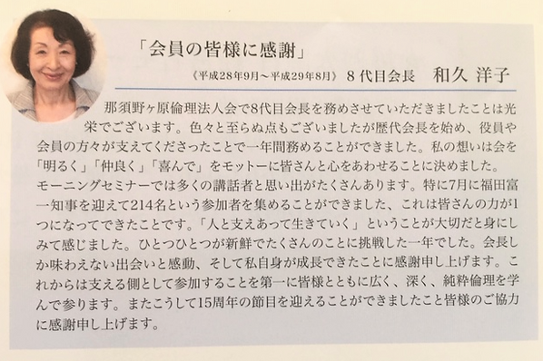 倫理８.png