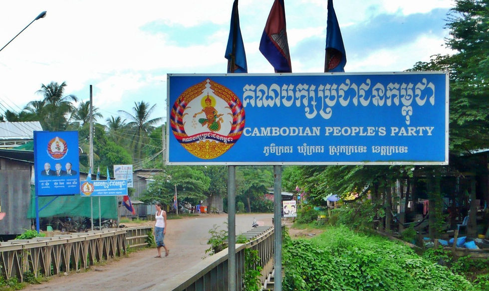 ville de kratie cambodge