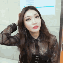 chungha-chungha-meme.gif