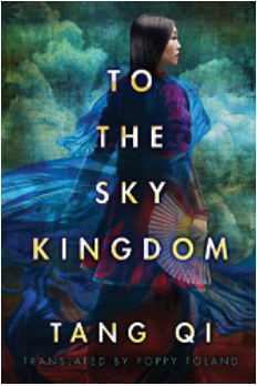 book cover of To the Sky Kingdom