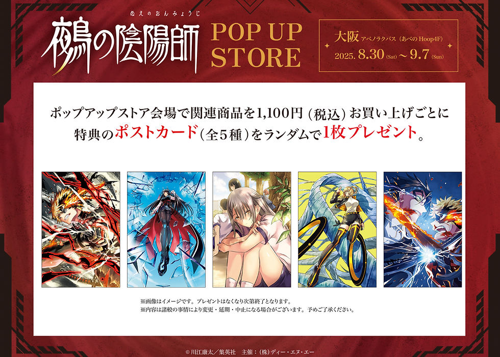 会場ノベルティ説明.jpg