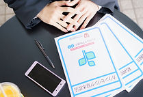 『こころ検定 2級』に向けた試験勉強