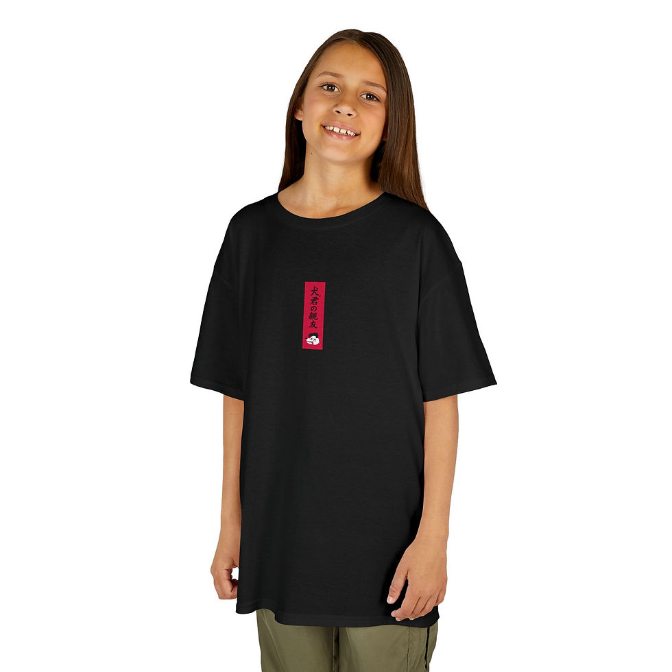 Miniaturbild: KIDS - DOG SHIRT - BLACK