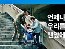우리금융, 새 그룹브랜드 광고 공개