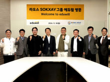 에듀윌, 라오스 현지 진출 본격화