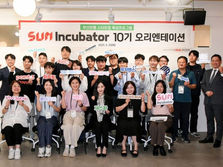 BNK부산은행, 스타트업 19개사 육성 프로그램 가동