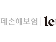 롯데손보, '원더' 핵심기능 특허 등록 완료