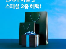 쏘카, 신세계사이먼 아웃렛 근처서 차량 빌리면 최대 55% 할인