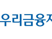 우리금융, 은행·증권 협업 강화…"투자금융 선도 의지"