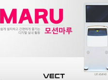 벡트, 디지털 디바이스 '모션마루' 출시