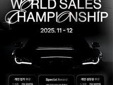 토스인슈어런스, ‘세일즈 챔피언십’ 진행