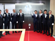 150조 규모 ‘국민성장펀드’ 현판식