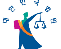서울회생법원, 자율구조조정 지원 프로그램 가이드라인 수립