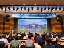 한양대, 'Hanyang IDEA Symposium 2025' 성황리에 종료