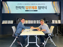 벡트, 서울대 사범대학 AI융합교육학과와 교육 솔루션 개발 협력