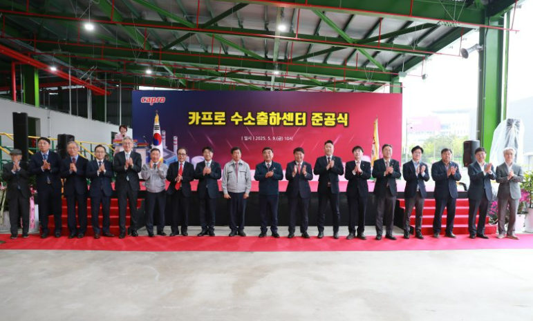 사진 제공 카프로