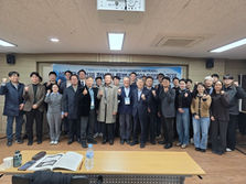 한국경영법률학회, ‘선박금융법제 정비와 특별사법의 입법적 과제’ 특별기획세미나 성료