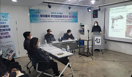 정기총회.PNG