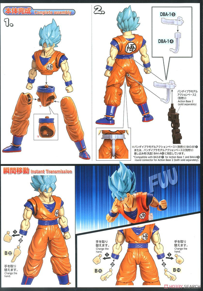 Miniatura: Super Saiyan God Goku Dragon Ball Super Figure-rise Standard