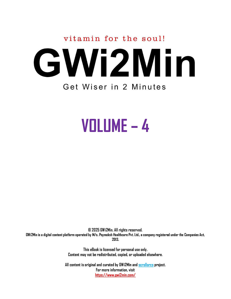 GWi2Min VOLUME4