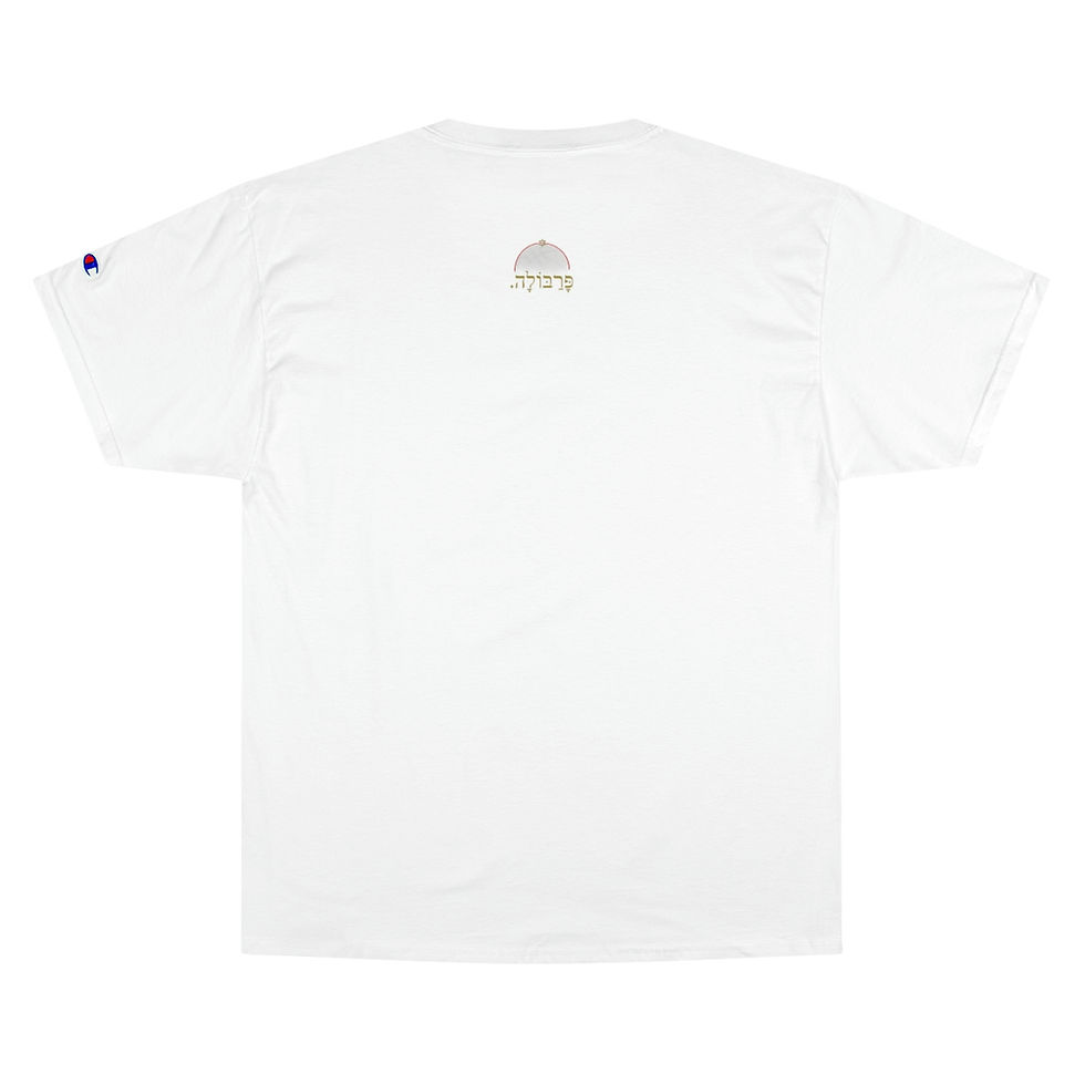 Thumbnail: Be Like David | Red Line | T-Shirt